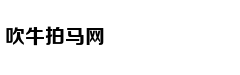 教育部直属高校预算财政拨款